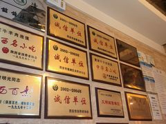 -黄家泡馍馆·非遗老字号·清真(凤九海荣名城店)