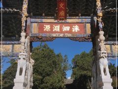 -建水文庙