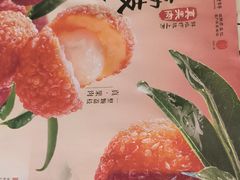 -点都德(广州白云山景区南门店)