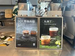 -SAANCI山池咖啡(海上世界文化艺术中心店)