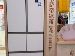 -红星美凯龙北京至尊MALL(东四环中路店)