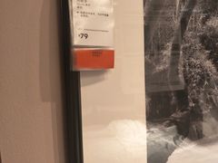 -宜家家居（上海徐汇商场店）-停车场