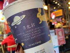 -茶颜悦色(雨花亭凯德二楼店)