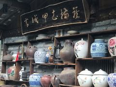 -青城甲(青城山店)