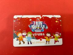 -沈阳奥体冰雪嘉年华