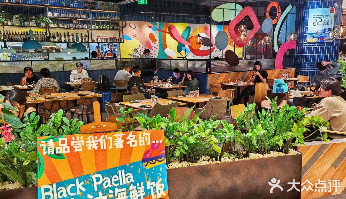 魔都西班牙美食推荐｜地道美味➕愉悦氛围的tapas餐厅
