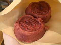 状元糕-锦记糕点铺