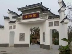 -武清南湖绿博园