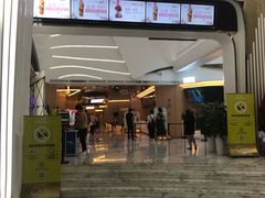 -中影国际影城(印力中心CINITY店)