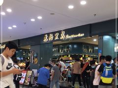 -苏格里岛自助海鲜烤肉(青秀万达店)