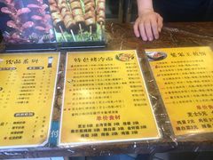 菜单-冠雄先生烤冷面(熙街旗舰店)