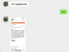 -芸山季·云南野生菌火锅(人民广场来福士店)