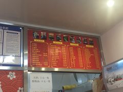 -盖小厨炸串凉皮臭豆腐(图书大厦店)