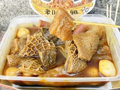 -老day牛杂(官也街总店)