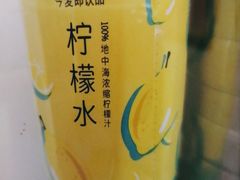 今麦郎柠檬水-肚社毛肚火锅