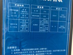 -天河体育中心游泳馆