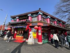 门面-白魁老号饭庄(交道口店)