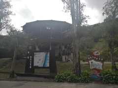 -瑞穗牧场