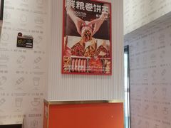 -鲜粮卷饼王(小白楼店)