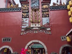 -火宫殿·小吃王国(坡子街店)
