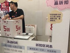 -杭州西湖银泰百货