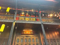 -马家大院