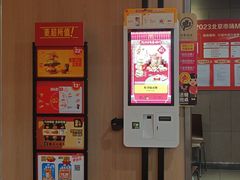 -麦当劳(北京金星西路店)