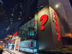 门面-为什么牛潮汕牛肉火锅(中信广场店)
