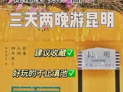 -南屏步行街