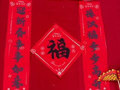 -SUSU·苏苏(四合院创始店)