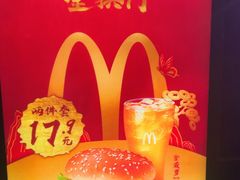 -麦当劳(徐汇漕溪北路百脑汇店)