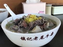 -潮镇老尾牛杂(环城西路店)