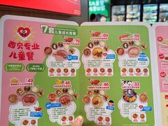 -西贝(上海我格广场店)