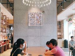 用餐区-奈雪的茶(大梅沙8号仓店)