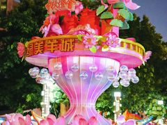 -广州文化公园