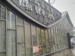 -院里寻菜·精致庭院菜(观沙岭店)