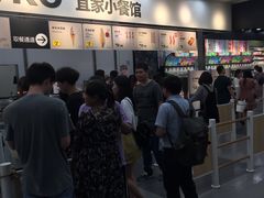 -宜家·瑞典风味餐厅(北京西红门店)