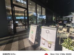 -宝藏绿洲(万象前海店)