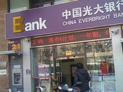 -南京银行(上海静安支行)