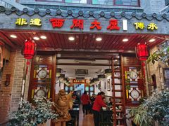 -文记壹心鸡(宝华路店)