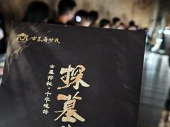 -洛阳古墓博物馆