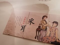 -悦享采耳·洗头头疗·推拿SPA(杭州店)