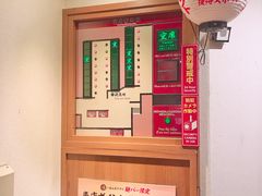 大堂-一兰拉面(梅田阪急东通店)