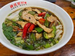 -肆姐面粉馆(坡子街店)