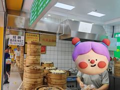 -谭景其·谭氏麻油菜包(集庆路店)