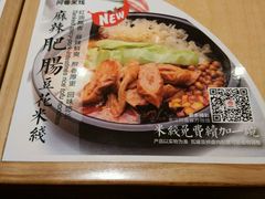 android_upload_pic-阿香米线(天津凯德餐厅店)