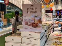 -好一朵茉莉花(老门东店)