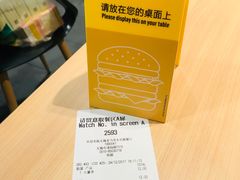 -麦当劳(无锡永乐店)