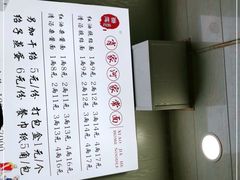 -肖家河家常面(肖家河北街店)