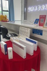 -蕾特恩专业祛痘·皮肤管理